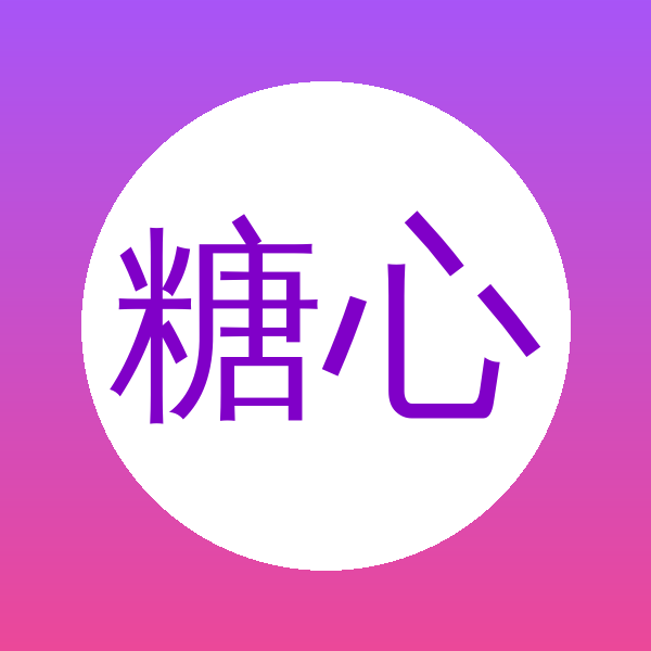 糖心Logo