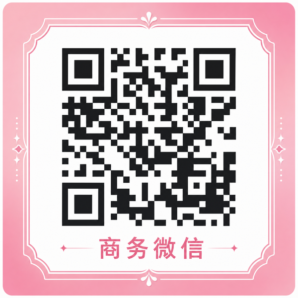 糖心商务微信